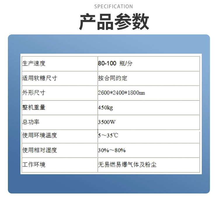 糖果多头称数粒灌装机