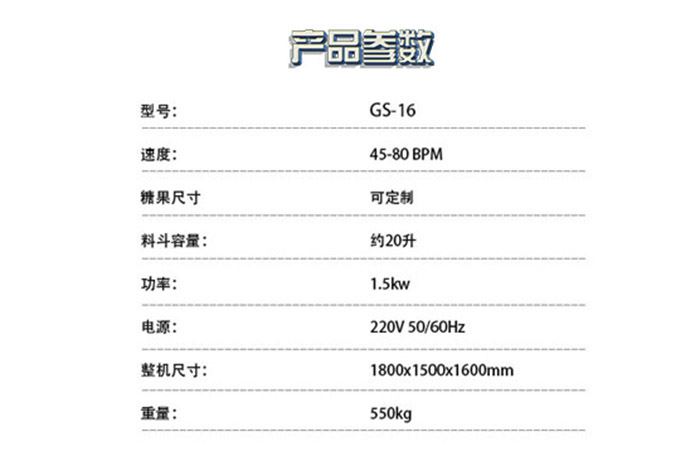 gs-16赛酷体育ios2.jpg